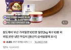 부산 가야밀면 10인분 밀면2kg+육수10봉