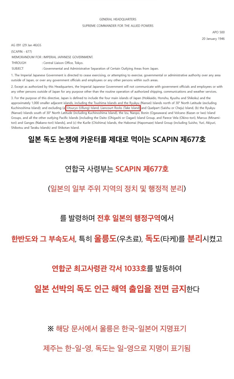 어찌보면 한국 최후의 의병 (4)