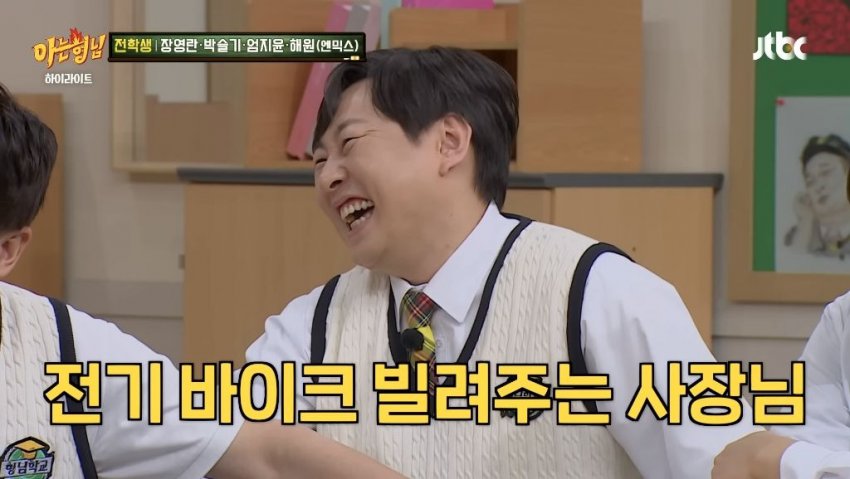 관상만 보고 직업 유추하는 엄지윤 (16)
