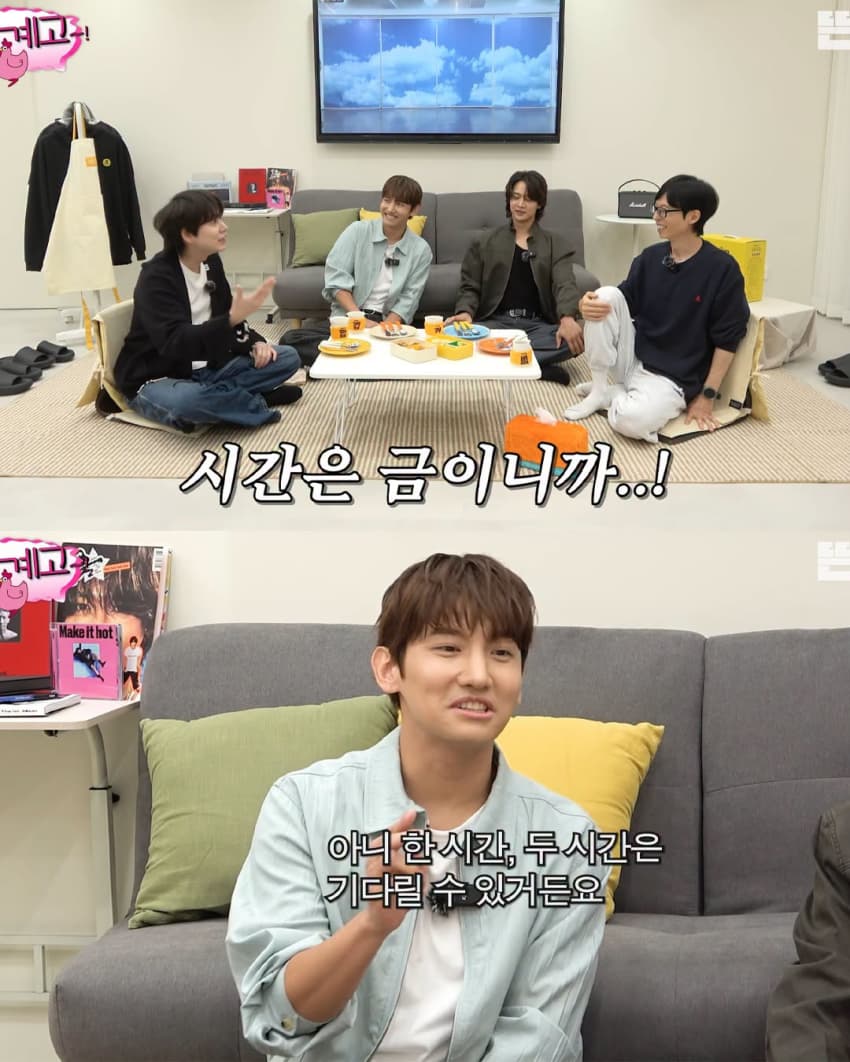 여동생을 엄청 잘 챙긴다는 최강창민 (23)