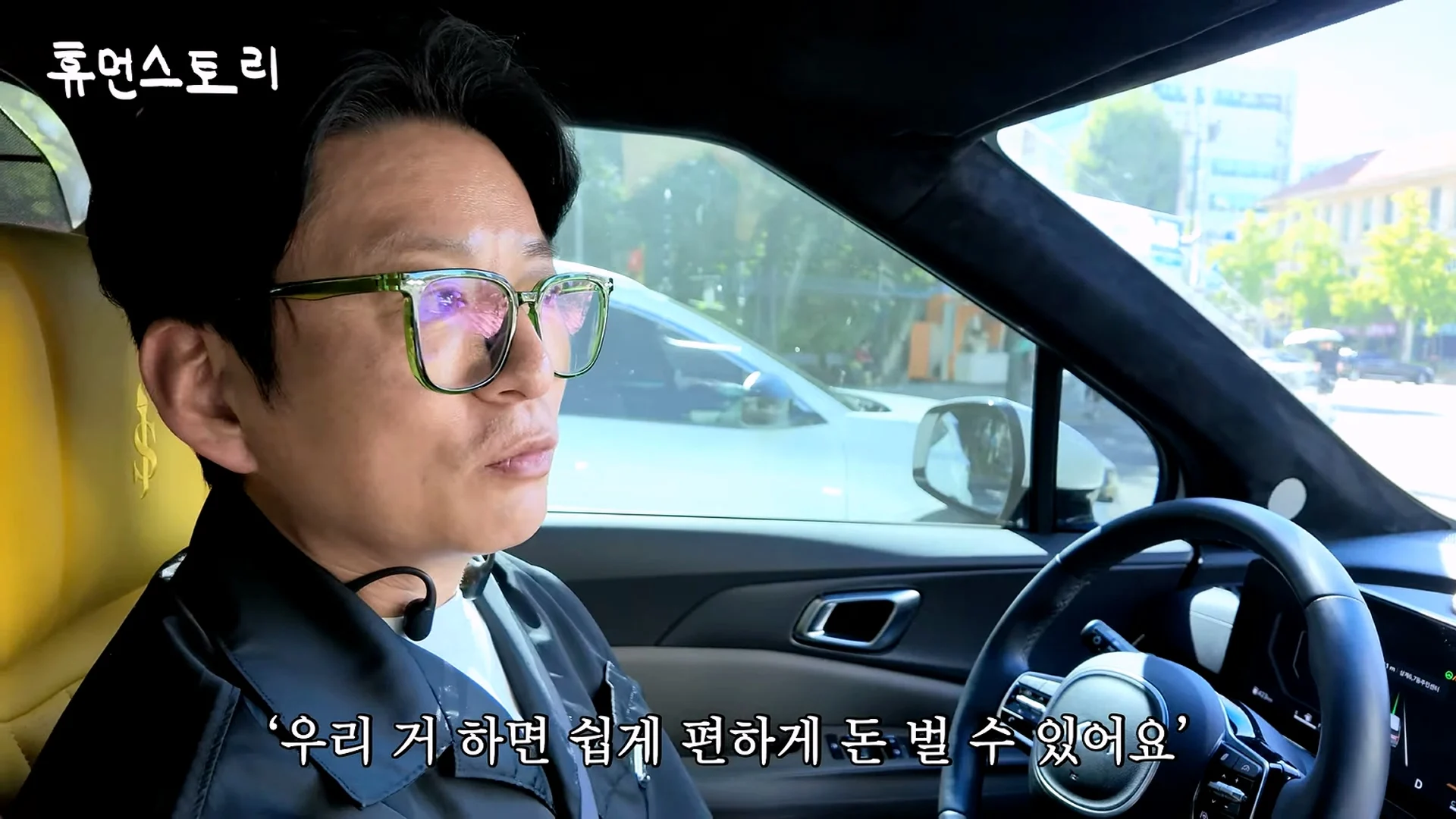 실업급여 받고 여행 왔다는 말에 화가 많이 났다는 강레오 (32)