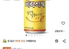 팔도 밥알없는 비락식혜, 175ml, 30개
