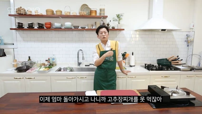 강레오가 먹고 눈물 흘린 소울푸드 (4)