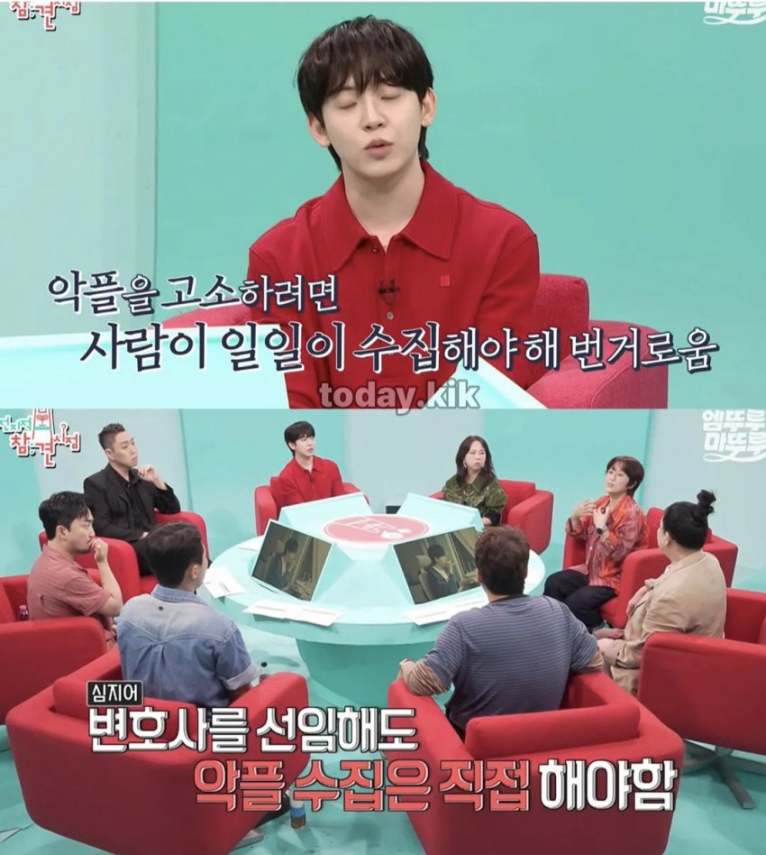 악플 찾아주는 AI사이트를 개발한 허성범 (2)