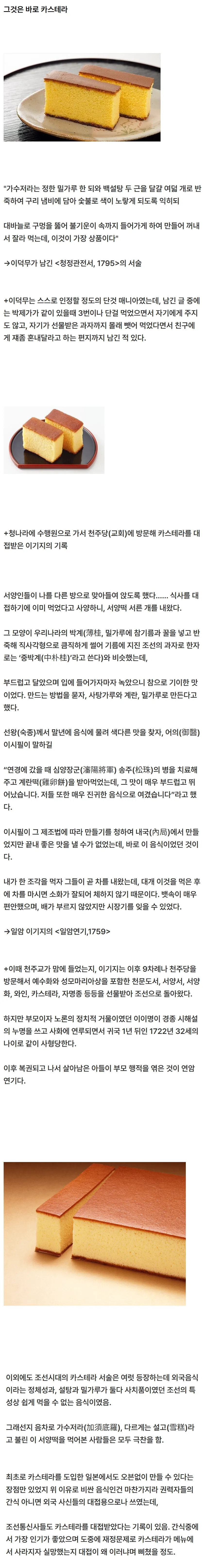 조선시대에도 있었던 의외의 식품 레시피.jpg