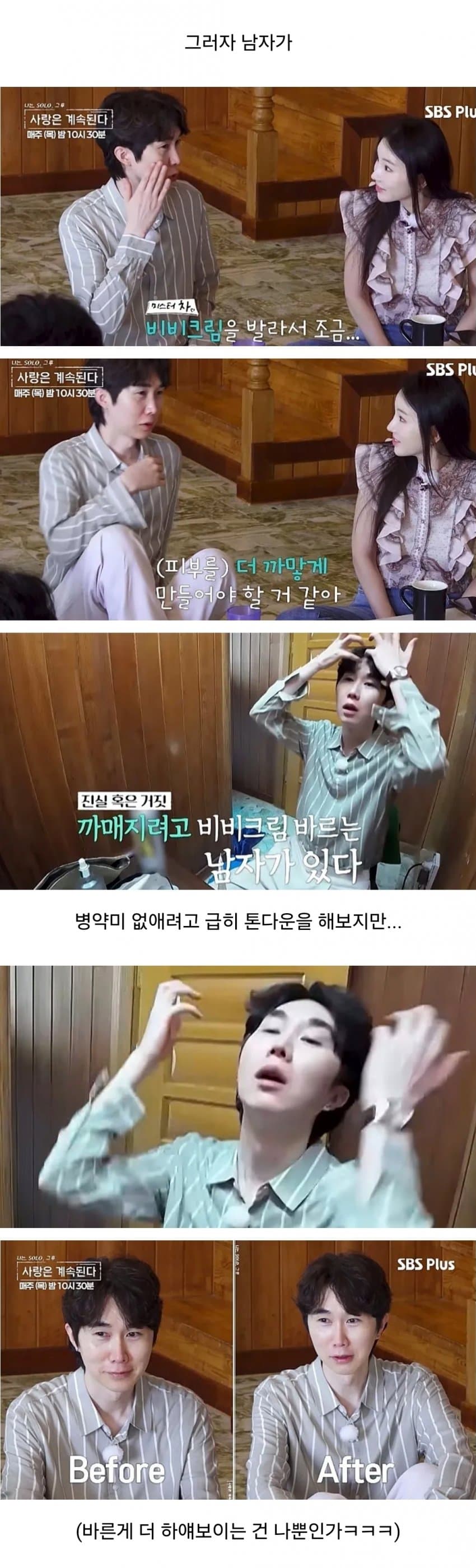 나이 들수록 연애가 더 어려워지는 이유 (8)