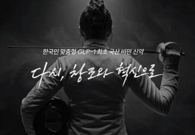 다음달에 출시한다는 K-마운자로 특징 ㅋㅋㅋㅋㅋ (2)