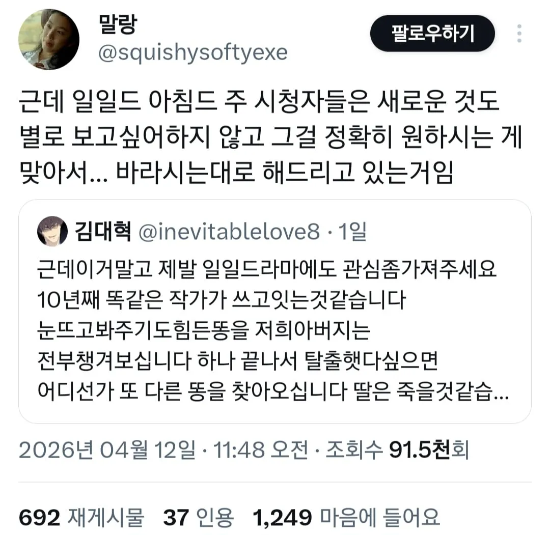할머니들한테는 이게 리디북스야…