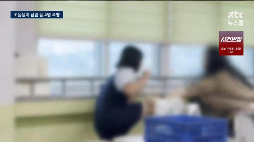 "영상까지 확산"…"시험지 더럽다"며 초등생이 교장·교감·담임교 (10)