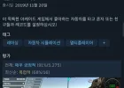 드리프트86