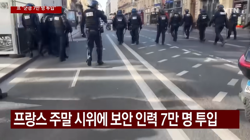 프랑스 주말 시위에 군경 7만 명 투입 (3)