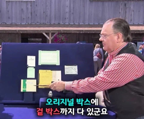 40년 간 금고에 보관한 롤렉스 시계의 가치 (26)