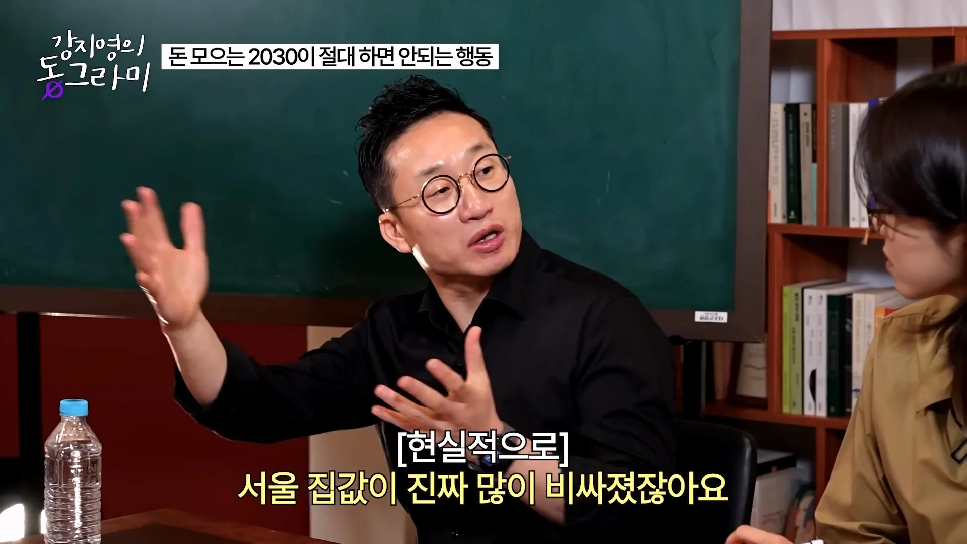 화난다고 퇴사하지말라는 알상무 (3)