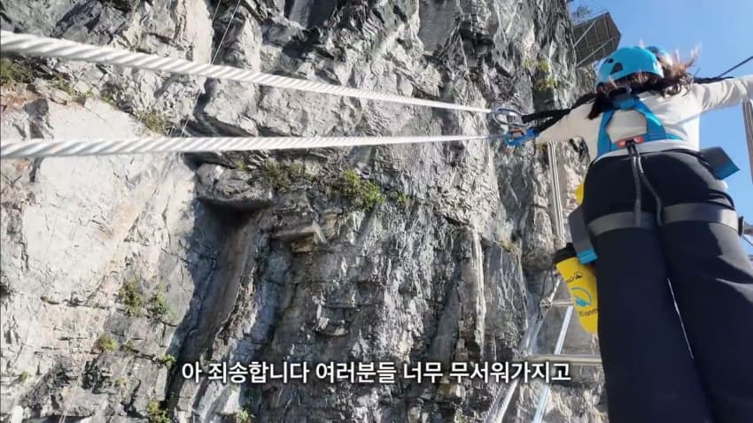 아찔아찔 중국 장가계 가서 팀 잘못 만난 사람 (24)