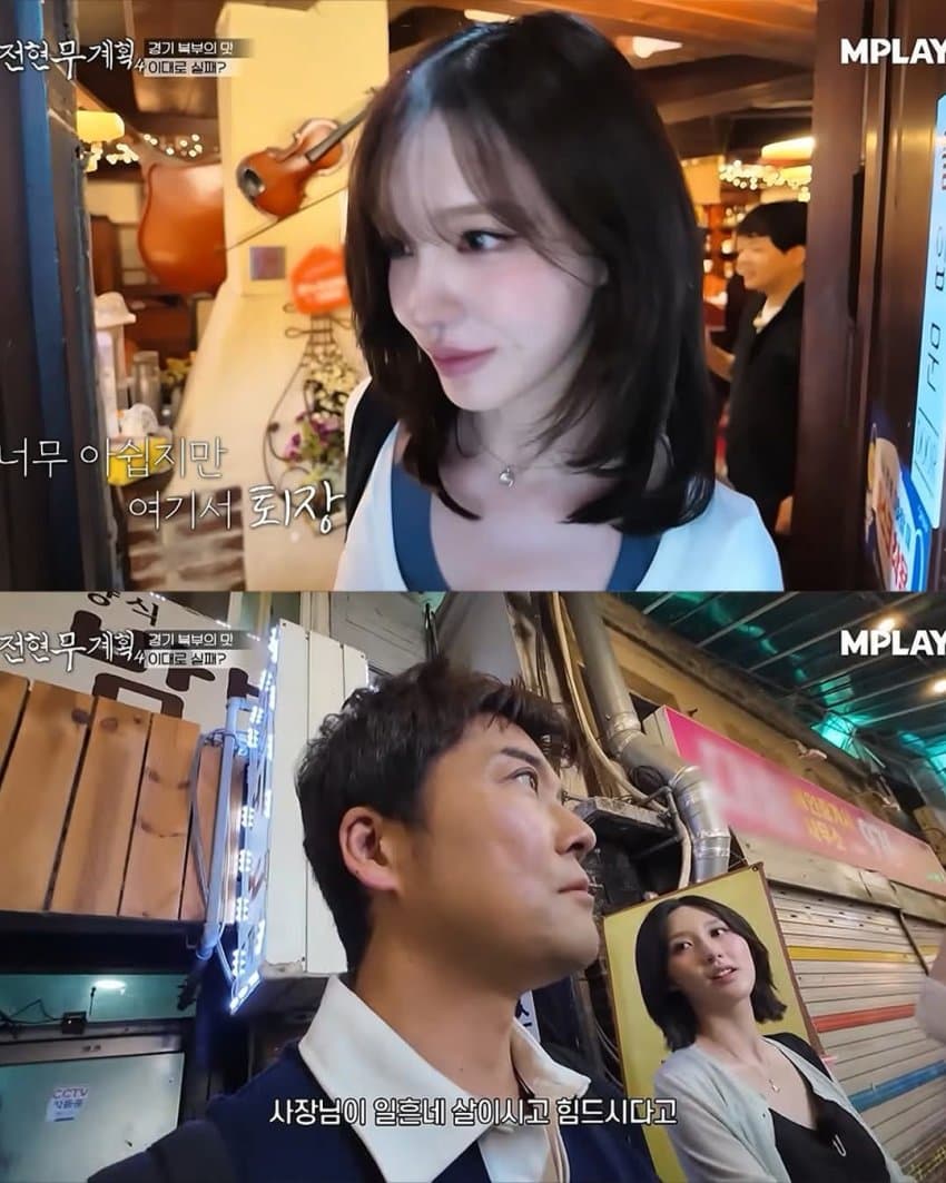 70대 사장 절규에도 식당 정보 노출한 전현무계획 (6)