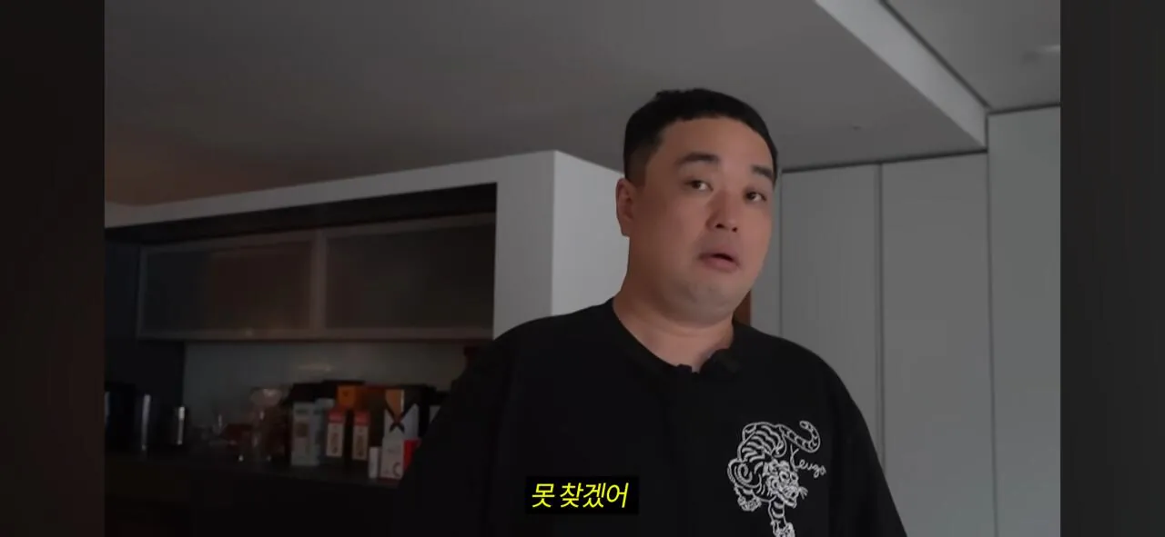 코인으로 800억 번 20대의 집