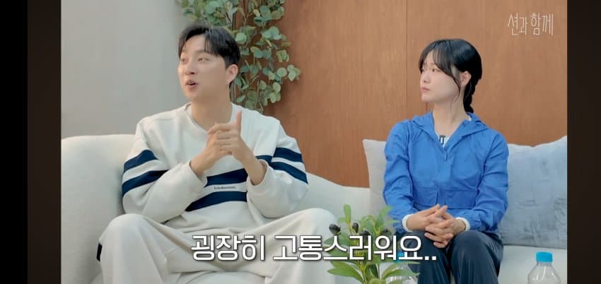 송지은이 박위를 안 도와주는.. 이유 . (12)