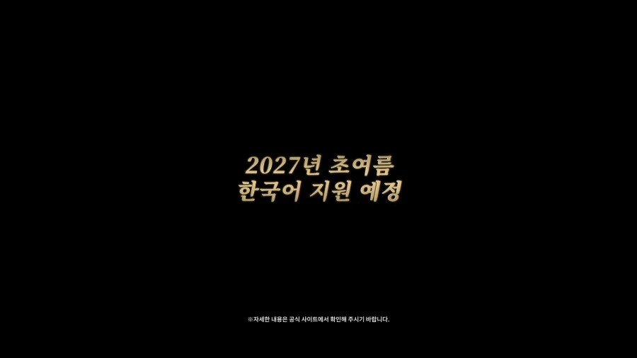 킹덤하츠 모든 시리즈 한국어화 예정 ㄷㄷㄷㄷㄷㄷ