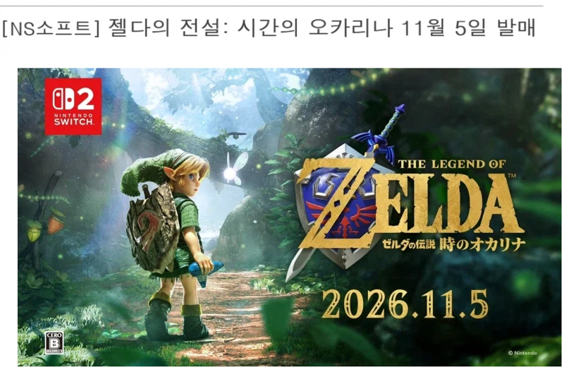 ?? : GTA 6 발매일이요? 그게 무슨 상관이죠?