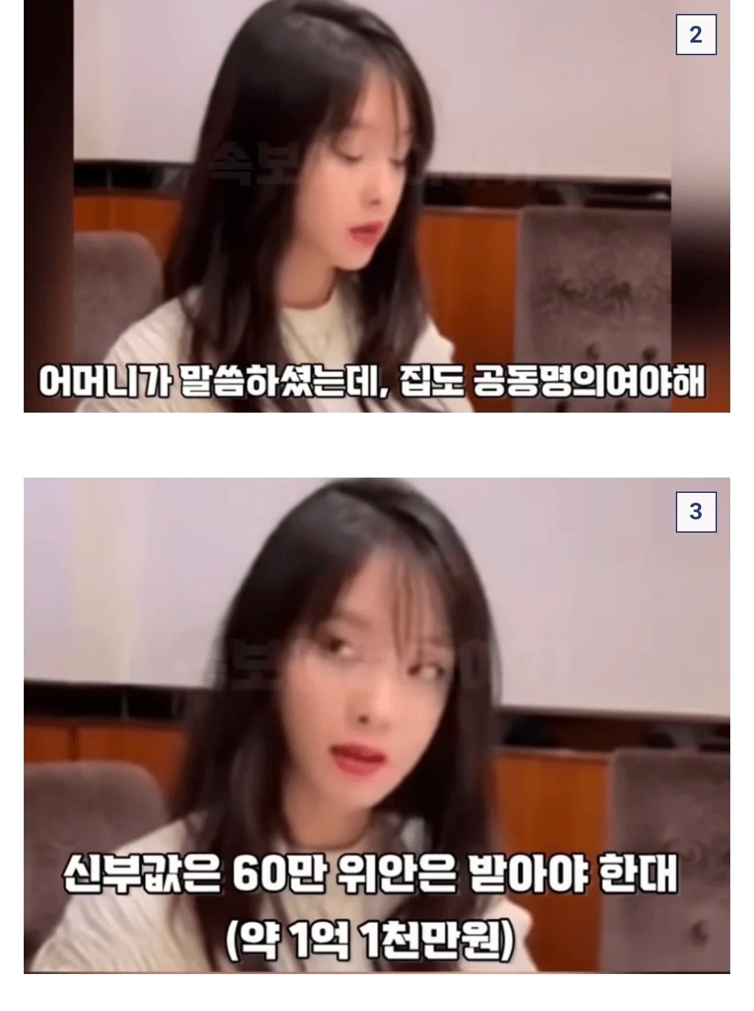 싱글벙글 짱한 일체ㅋㅋㅋ (2)