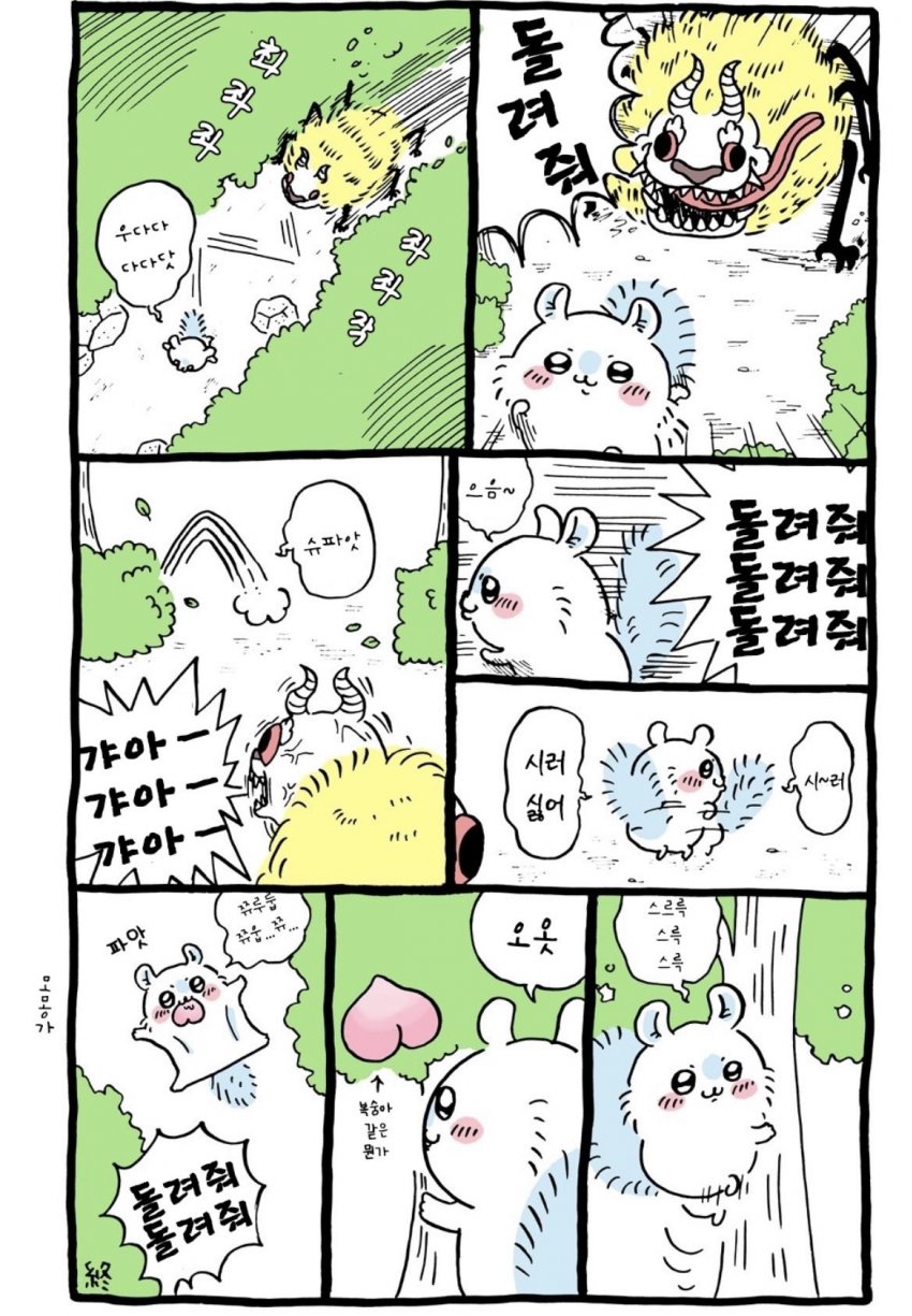곧 개봉하는 치이카와 세계관의 십ㅅㄲ