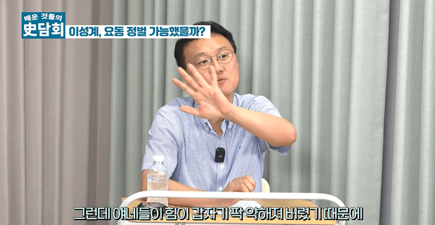 위화도회군을 안했다면 이성계는 요동정벌 가능했을까? (30)