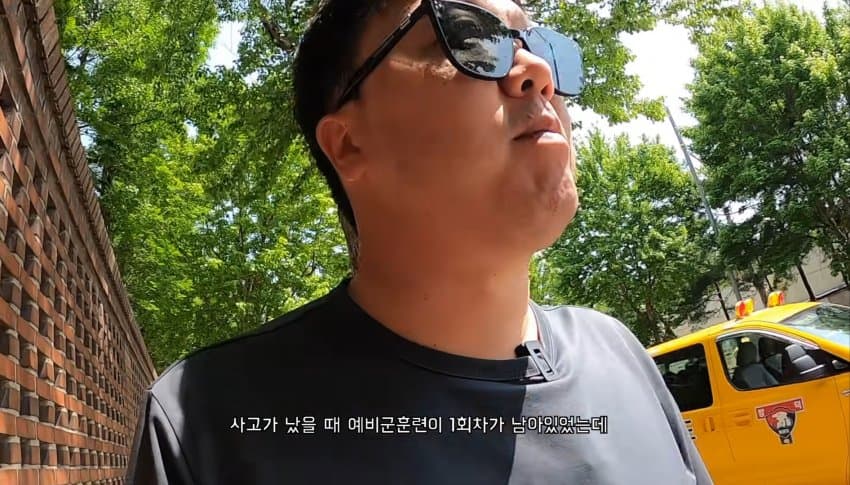 도파민 도파민 다리절단됐는데 민방위통지서 온사람 (11)