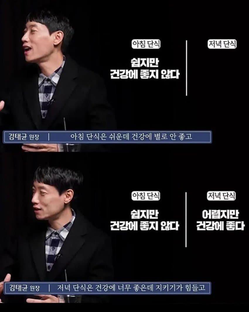 건강해지는 가장 쉬운 방법 (2)