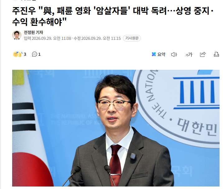 암살자가 패륜영화 ㅡㅡ? 그럼 전뚜껑영화는?