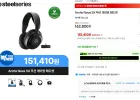 스틸시리즈 Arctis Nova 5X 무선헤드셋