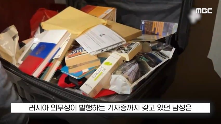 러시아 정보국, 일본인 스파이 체포 전격 공개... 양국 갈등 심각화 (15)