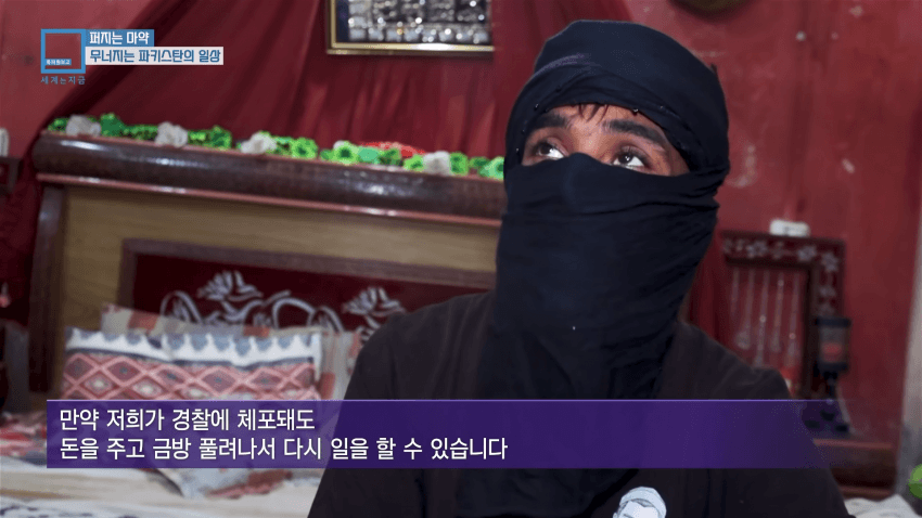 와들와들... 오늘도 평화로운 파키스탄 근황.. (30)