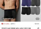 트라이 무봉제 심리스 본딩 드로즈 5매