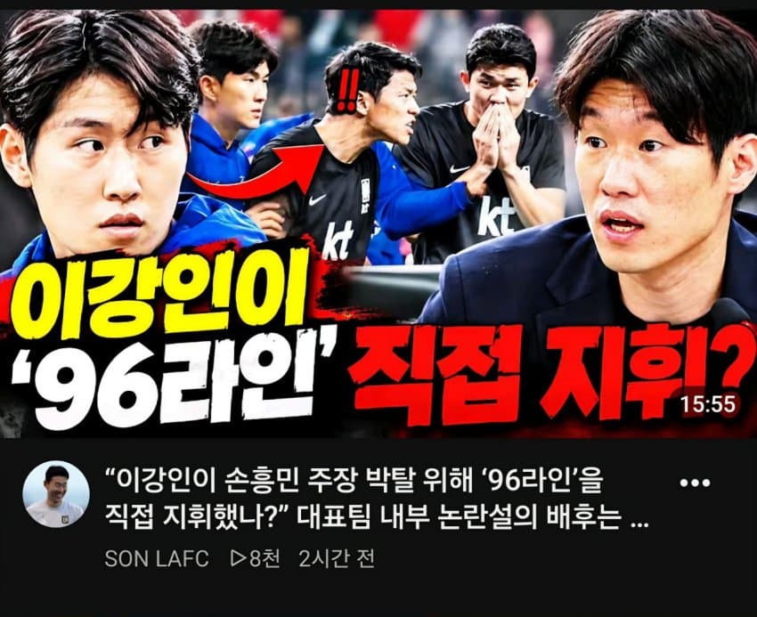 현재 난리난 이강인 인스타 댓글창ㄷㄷㄷ (7)
