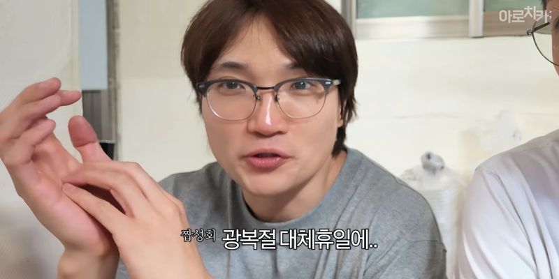 일본인한테 원자폭탄 먹인 한국인 (21)