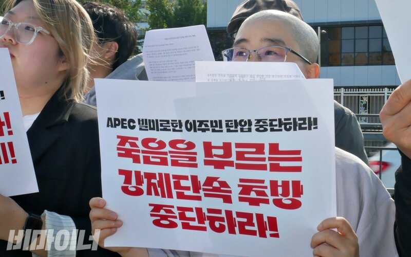 토끼몰이' 단속에 베트남 여성 사망했지만‥인권위 "생명권 침해는 아냐" (3)