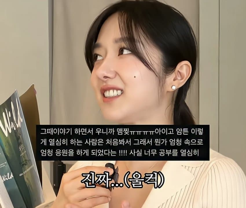 여자 아나운서가 사람과 대화를 끊은 이유 (14)