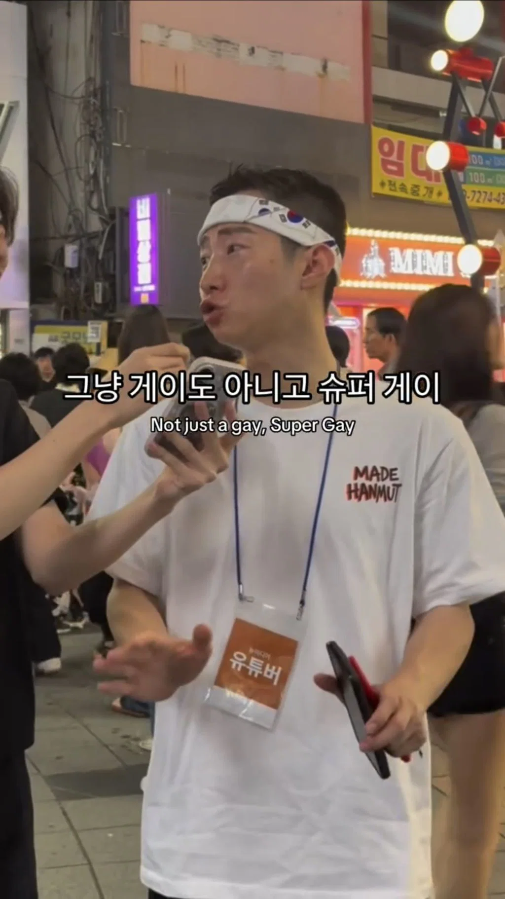 인별에서 조회수 터진 '혹시 게이 이신가요?' 인터뷰 (13)