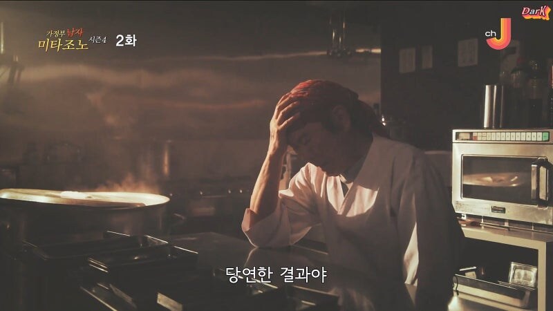30년 전통의 비결 (31)