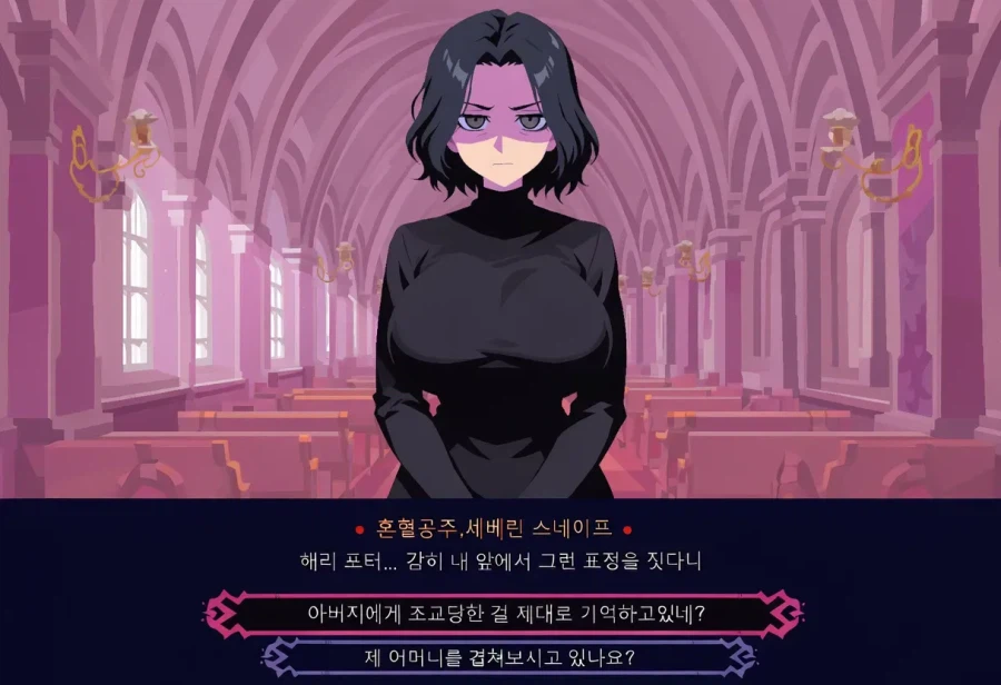 ㅆㄷ,ㅇㅎ)헬테이커풍 호그와트 하렘.. (11)