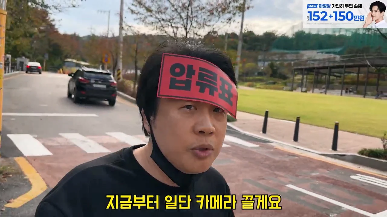 가세연 사무실에 빨간 압류 딱지 붙이고 온 장사의신이 다음에 할일 예고 (6)