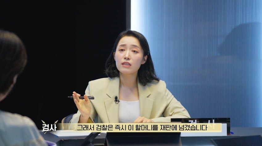 터무니없는 이유로 무죄 판결 받은 살인사건 (12)