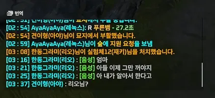 아들 이제 게임 꺼야지