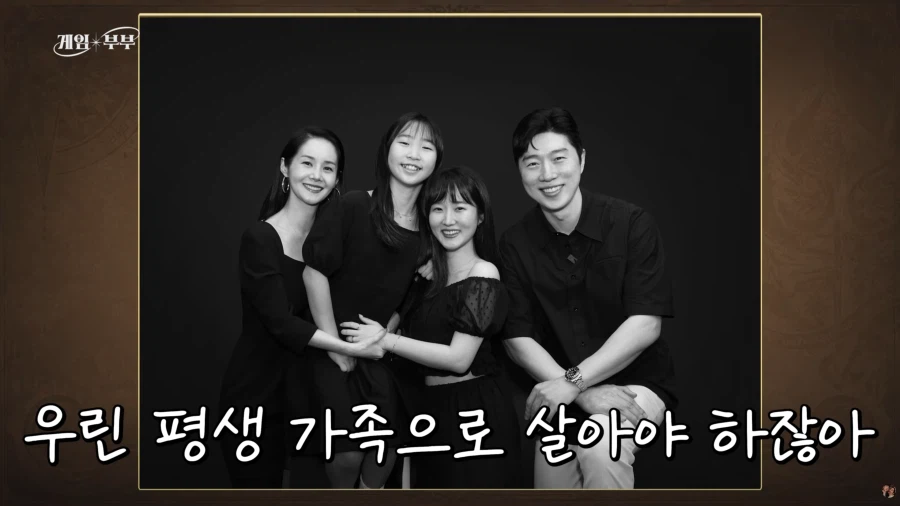 '고소의 여왕'이라고 불리는 김가연이 고소를 시작하게 된 계기 (16)