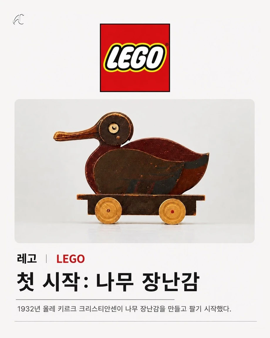 삼성은 국수, 닌텐도는 화투