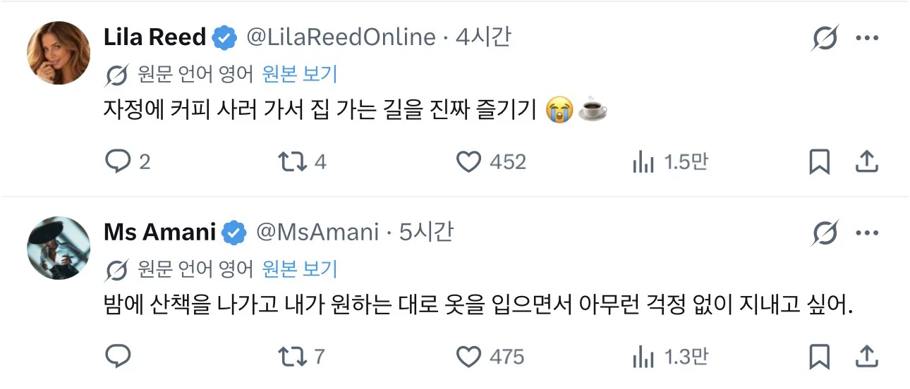 여자들아 남자가 사라진다면 뭐 하고싶어? (9)