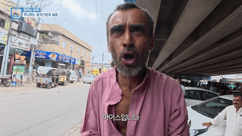 와들와들... 오늘도 평화로운 파키스탄 근황.. (4)