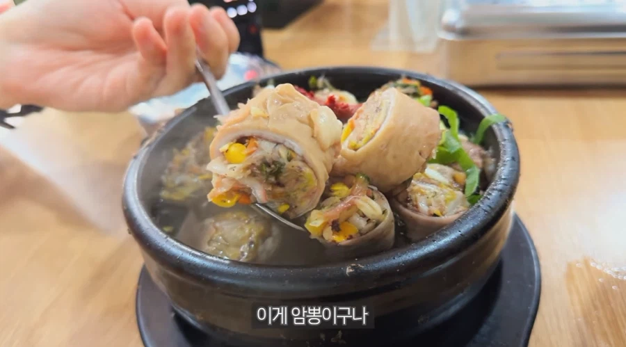 전라도 순대국밥의 국룰 (9)