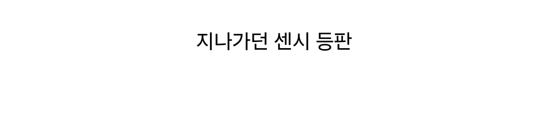 "내가 러브버그를 먹어봤는데" (7)