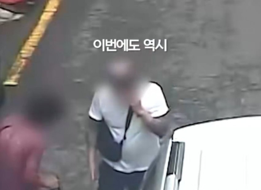 상습 보험사기범의 수법 (11)